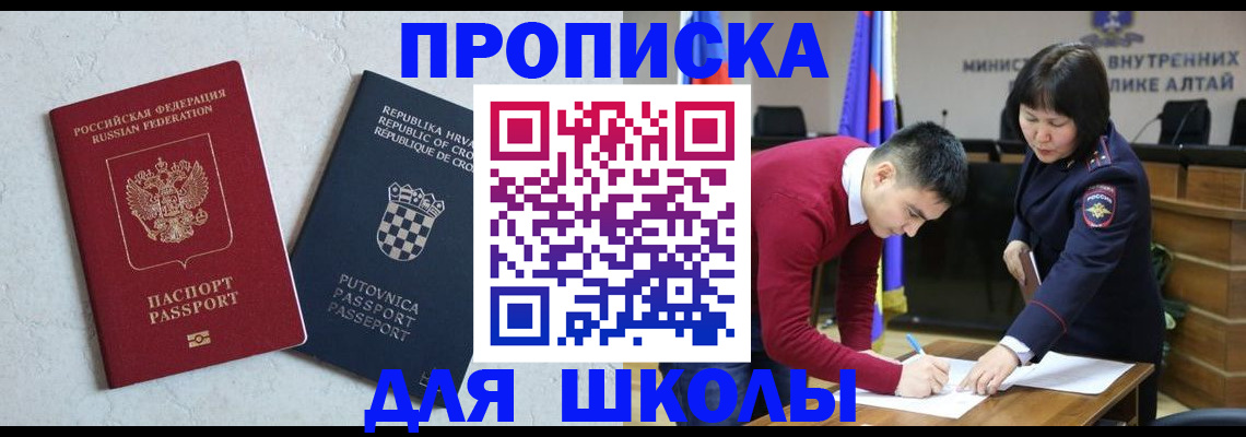 форма 3 в Салехарде
